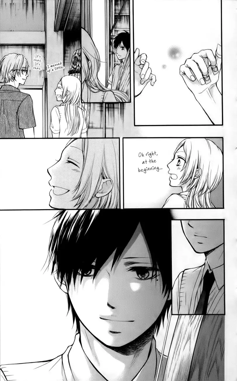 Kono Oto Tomare! Chapter 23 35